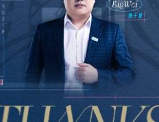 LOL-LPL：BLG官宣主(zhǔ)教(jiào)練(liàn)BigWei卸任，教(jiào)練(liàn)组大調(diào)整正(zhèng)式启动