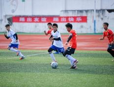 公(gōng)益金(jīn)暖流(liú)育新(xīn)苗 毕节足球青训展新(xīn)姿