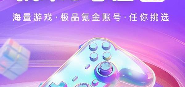 誰(shuí)是英雄(xióng)联盟lol租号王平台