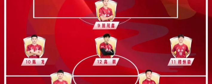 綦江(jiāng)VS涪(fú)陵，首发阵容名单→