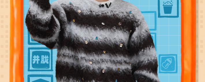 1+1=11！《亂(luàn)“室”英(yīng)雄》收官(guān)餘(yú)霜(shuāng)管泽元解锁高标婚姻与收纳密碼(mǎ)