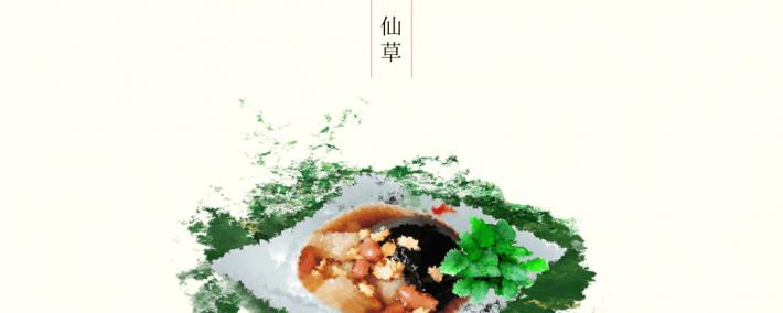 朗诵 | 大暑——炎炎暑天(tiān)，遙(yáo)祝夏安