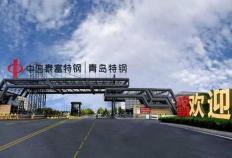 青(qīng)岛特钢綠(lǜ)色钢鉄(tiě)铸就世(shì)界之巅，花江峡谷大(dà)桥正(zhèng)式通(tōng)车