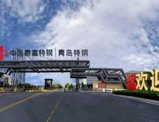 青(qīng)岛特钢綠(lǜ)色钢鉄(tiě)铸就世(shì)界之巅，花江峡谷大(dà)桥正(zhèng)式通(tōng)车