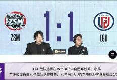 LOL首支被迫投降队伍(wǔ)诞生！一(yī)天比赛连出两次(cì)事(shì)故，網(wǎng)友直呼离譜(pǔ)