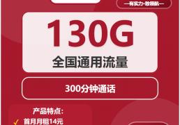 流量卡(kǎ)lol怎麽(me)選(xuǎn)购？英(yīng)雄聯(lián)盟(méng)流量卡(kǎ)套餐(cān)如何(hé)对比？