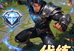 代(dài)练通 / LOL 代(dài)练网？OUT 了！现在高手都找(zhǎo) “半夜秒回” 的彤果果！