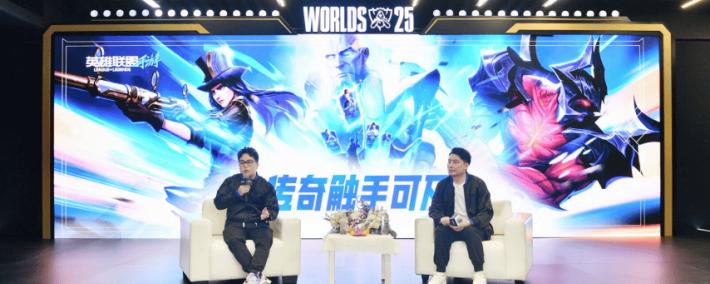 17173对话《LOLM》团队：拥抱(bào)聯(lián)盟生态,发掘玩家真正(zhèng)的熱(rè)爱和共(gòng)鳴(míng)