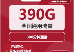 哔哩哔哩22卡套餐详情(qíng)，哔哩哔哩免流(liú)卡外地(dì)使用