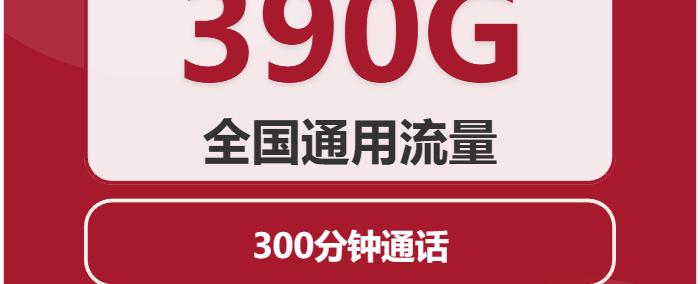 哔哩哔哩22卡套餐详情(qíng)，哔哩哔哩免流(liú)卡外地(dì)使用
