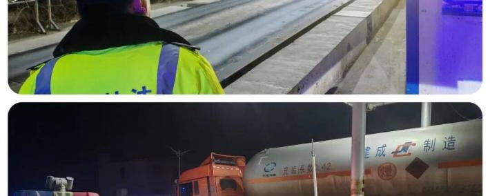 除隐患保安(ān)全，四支队（兴安(ān)）一(yī)大队携手交警(jǐng)重拳打击“百吨王”