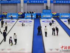 2025-2026赛季中国冰壺(hú)联赛縂(zǒng)決(jué)赛開(kāi)赛