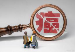 中國(guó)抗(kàng)癌黑科(kē)技