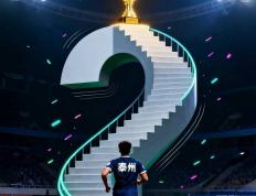 两次逆转丨(gǔn)“以下克上”，冠军在望！