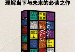 每一(yī)代(dài)年(nián)轻人，都曾反抗上一(yī)代(dài)“爹味老登”