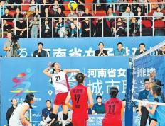 豫排聯(lián)赛：以“排球热土”育(yù)“发展热点”