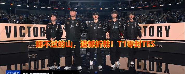 LPL的(de)至暗時(shí)刻：当主场优势无缘总决赛，LPL的(de)黄金(jīn)時(shí)代还剩几年？