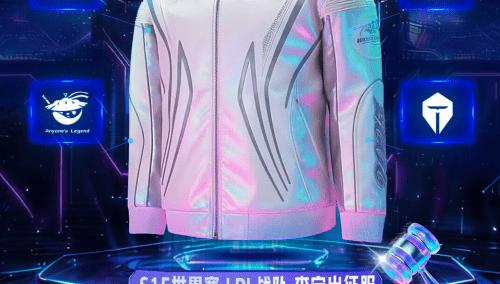 2025英雄聯(lián)盟全(quán)球总决赛北京开幕(mù) 李宁LPL出征服京东11.11衹(zhǐ)要1元起拍