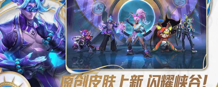 英雄联盟手(shǒu)游電(diàn)腦(nǎo)版游玩教程 lol手(shǒu)游怎么在電(diàn)腦(nǎo)上玩