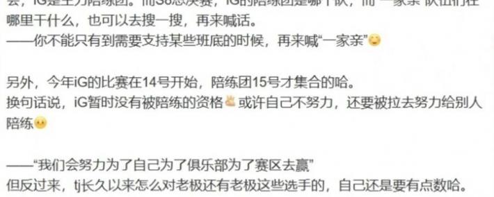 LOL世界賽(sài)奖金(jīn)池曝光！17强仅有7.5万，Faker成(chéng)S15最大齡(líng)选手