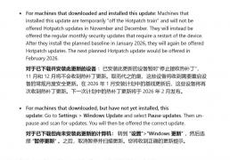 微软承認(rèn) Windows Server 2025 紧急补丁(dīng)导致热补丁(dīng)状态失效