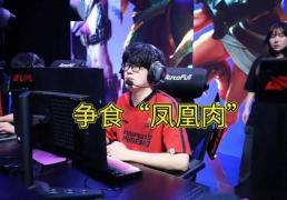 LPL水(shuǐ)鬼战隊(duì)再现，LPL全神(shén)班击败“一生(shēng)之敵(dí)”，LPL嘴硬(yìng)选手诞生(shēng)