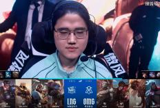 LPL春(chūn)季(jì)赛：LNG零封OMG，继续连胜