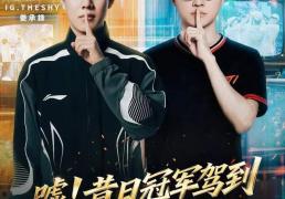 Faker目标S赛第六冠，IG创造LPL“17強(qiáng)”恥(chǐ)辱战绩！