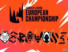 2025欧洲LEC战队夏季赛排名：G2回煖(nuǎn)仍是夺冠热门，T1中单加盟FNC