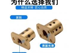 丝杠72用螺帽LJL61 62-d10 12 14 16 20 22 25 28 11自(zì)润滑71梯形(xíng)