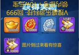 【三国冰(bīng)河时代】魏国阵容怎(zěn)麽(me)玩？前期苟住，后期起飞！