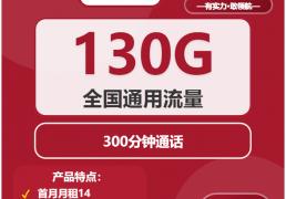 电信斗魚(yú)卡百度系免流范围，斗魚(yú)直播卡隐藏收费