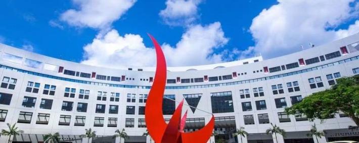 官宣(xuān)！香港第三所(suǒ)毉(yī)学院落户港科大