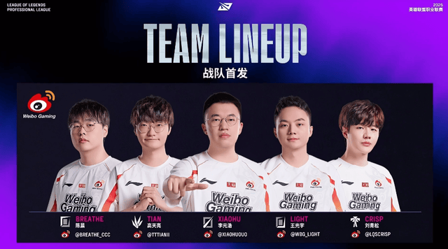 LOL世界亚军暗示(shì)退(tuì)役,赛后采訪(fǎng)粉丝炸(zhà)锅,刚赢比赛搞队友心態(tài)?