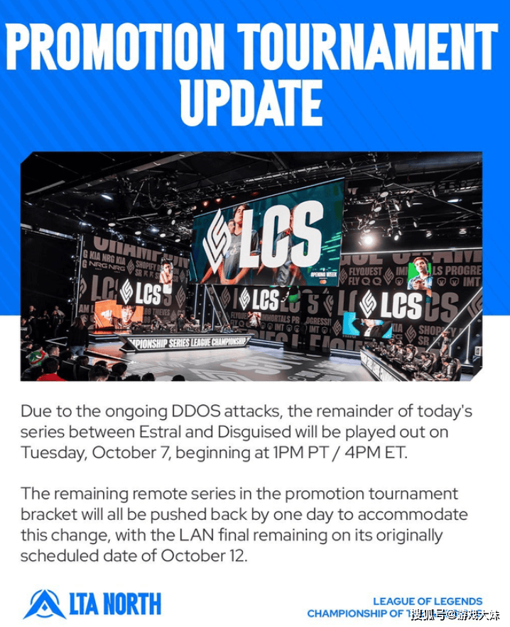 LOL比賽(sài)暂停长達(dá)3小(xiǎo)時(shí)，選(xuǎn)手打开直播(bō)看比賽(sài)，被官方禁賽(sài)处罚