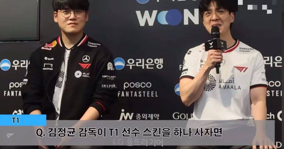 虎娘日報(bào)：T1全球总决赛冠军皮膚(fū)原畫(huà)公(gōng)布 WBG零封(fēng)碾压JDG取勝(shèng)