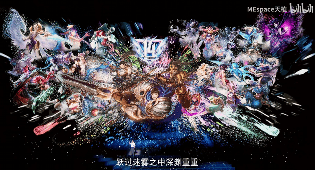 《英雄(xióng)联盟》14周(zhōu)年(nián)，讓(ràng)“LOL大王”全都想起来了