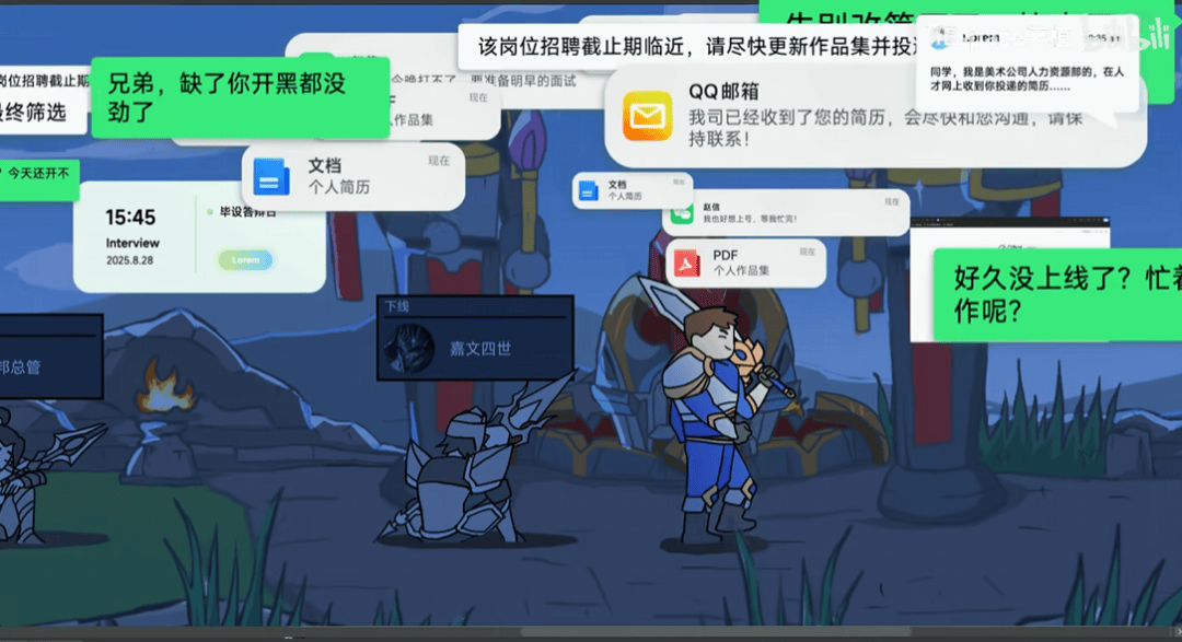 《英雄(xióng)联盟》14周(zhōu)年(nián)，讓(ràng)“LOL大王”全都想起来了