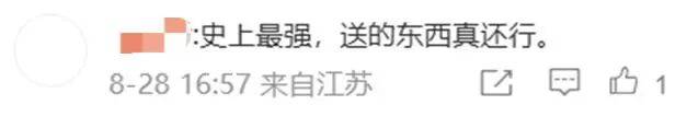 《英雄(xióng)联盟》14周(zhōu)年(nián)，讓(ràng)“LOL大王”全都想起来了