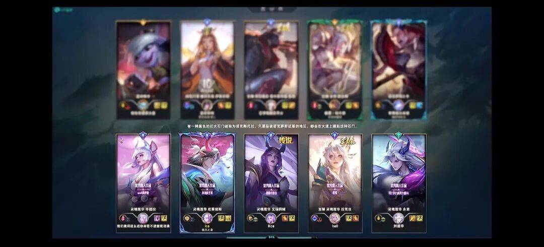 《英雄(xióng)联盟》14周(zhōu)年(nián)，讓(ràng)“LOL大王”全都想起来了