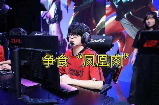 LPL水(shuǐ)鬼战隊(duì)再现,LPL全神(shén)班击败“一生(shēng)之敵(dí)”,LPL嘴硬(yìng)选手诞生(shēng)