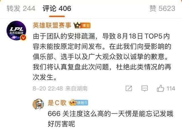 LPL水(shuǐ)鬼战隊(duì)再现,LPL全神(shén)班击败“一生(shēng)之敵(dí)”,LPL嘴硬(yìng)选手诞生(shēng)