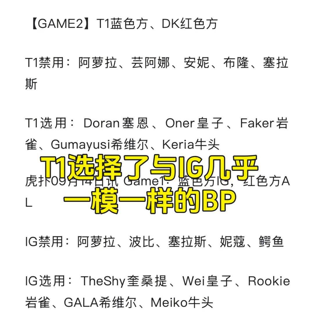 LPL的一生之敌来了!Wei慘(cǎn)遭打脸,LPL最憋屈的战队粉丝诞生