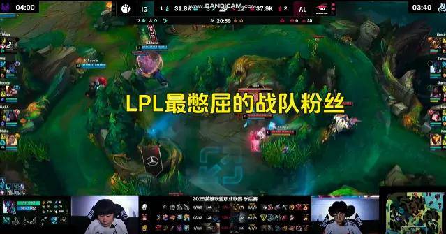 LPL的一生之敌来了!Wei慘(cǎn)遭打脸,LPL最憋屈的战队粉丝诞生