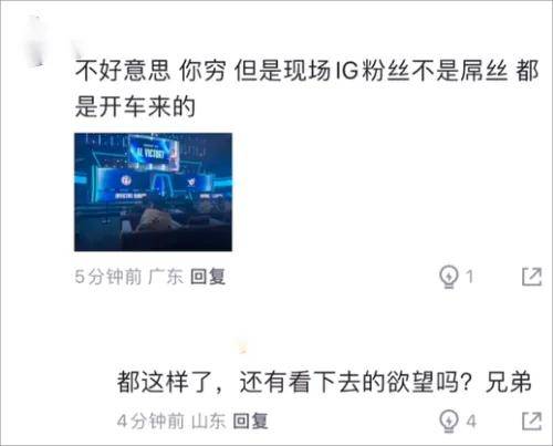 LPL的一生之敌来了!Wei慘(cǎn)遭打脸,LPL最憋屈的战队粉丝诞生