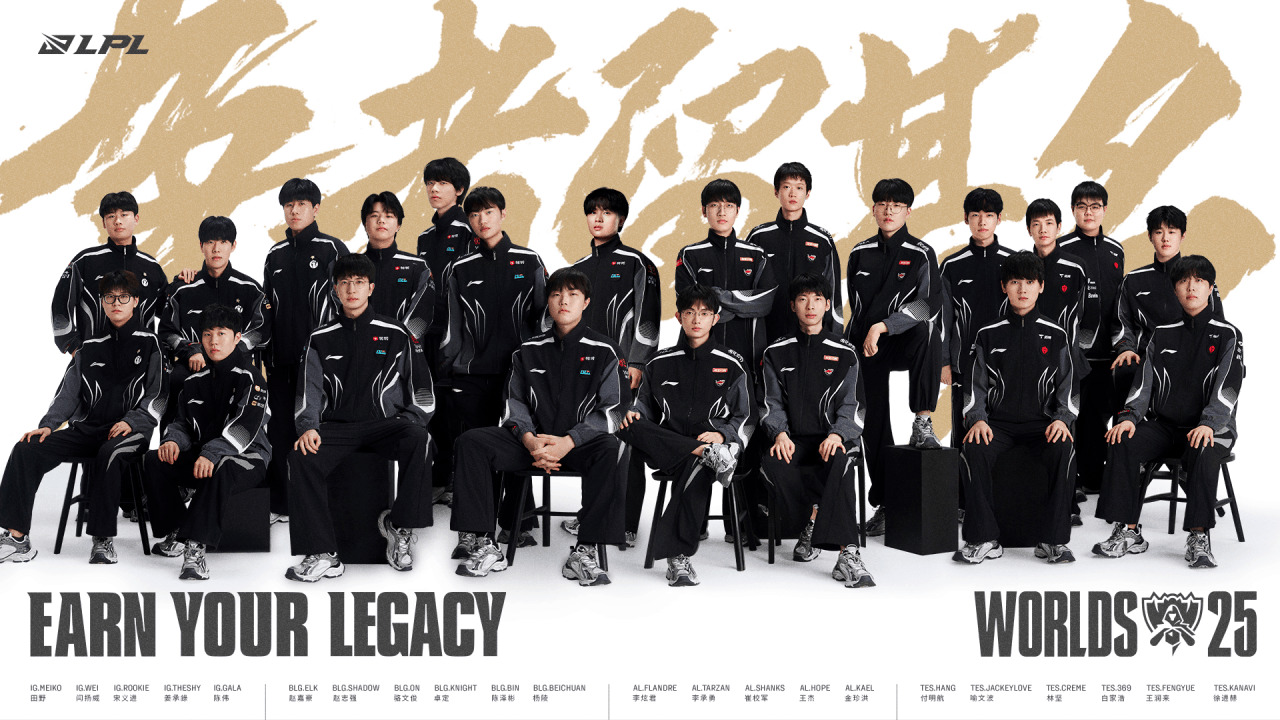 2025 英雄联盟全球总决賽(sài)14日北京开賽(sài)