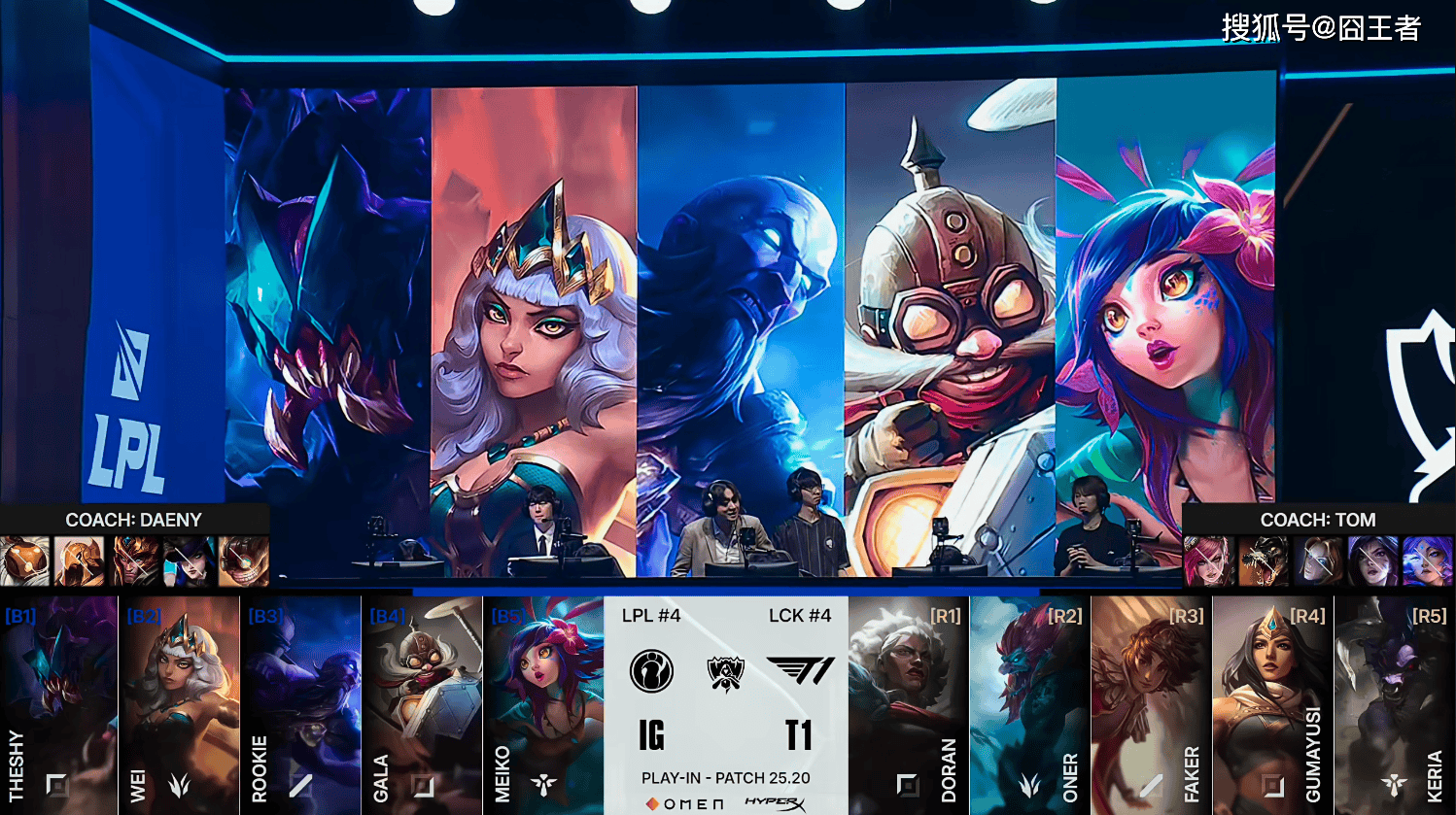 S15全球总决赛入围赛：没有奇迹！T1四(sì)局战胜IG，晋级正(zhèng)赛