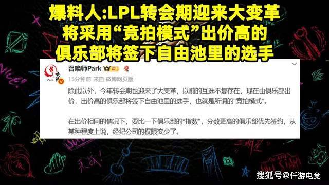 Faker目标S赛第六冠，IG创造LPL“17強(qiáng)”恥(chǐ)辱战绩！