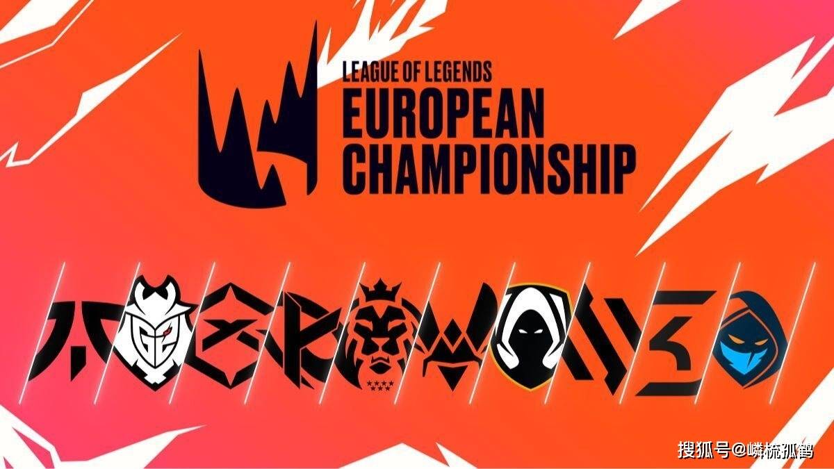 2025欧洲LEC战队夏季赛排名:G2回煖(nuǎn)仍是夺冠热门,T1中单加盟FNC
