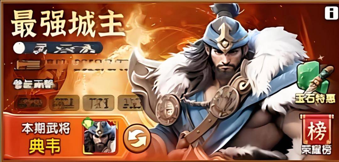 【三国冰(bīng)河时代】魏国阵容怎(zěn)麽(me)玩？前期苟住，后期起飞！